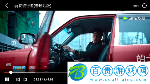 枇杷影視移動客戶端下載-枇杷影視安卓版下載v2.0.0