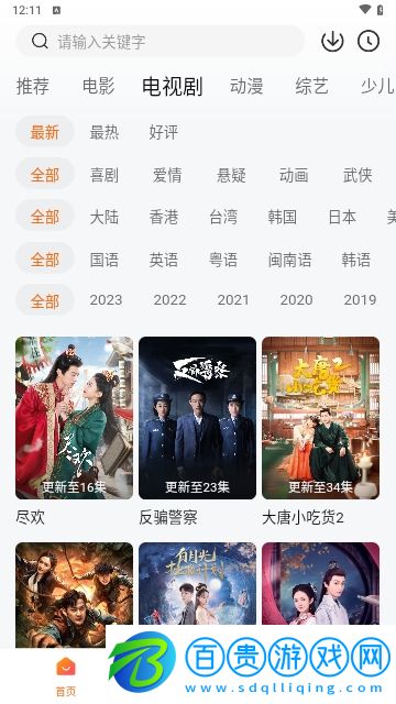 新007影視2023最新版