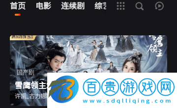 HIOB影視官方版下載-HIOB影視2023最新版下載v1.0.0