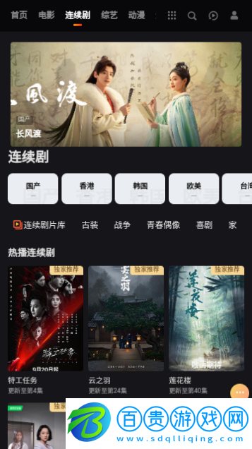 千里之外影視2023最新版