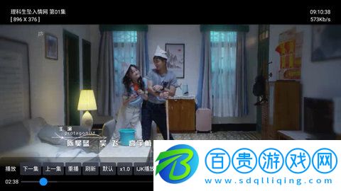 火鳳凰電視APP官方免費版