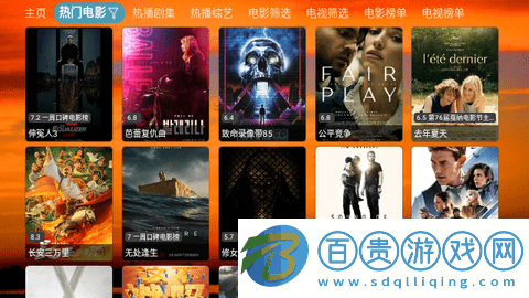 4K云觀TV無限制版