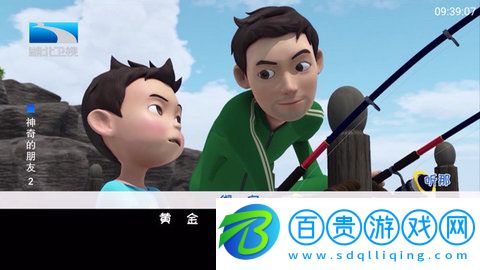 快播TVPro高清免費版