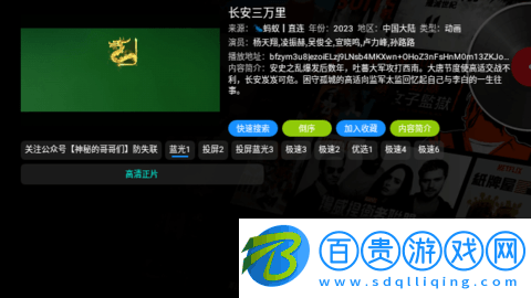 CJ影視2023最新版