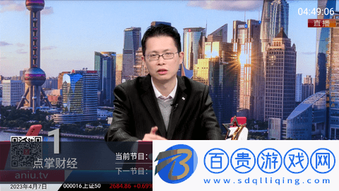 TV速播庫高清免費版