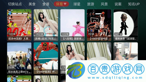 小偉寶盒去廣告版