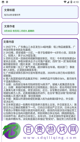 電視匣TV安卓版手機(jī)版