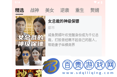 哆哆追劇2023最新版v1.0.0