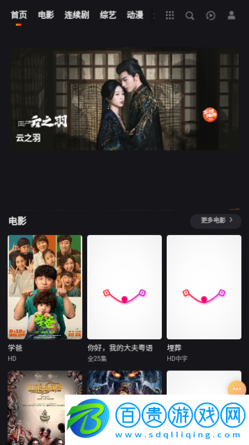 千里之外影視2023最新版