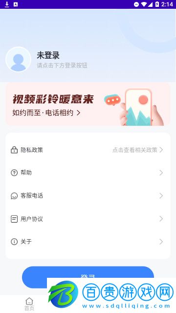 天籟音樂2023最新版