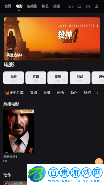 千里之外影視2023最新版