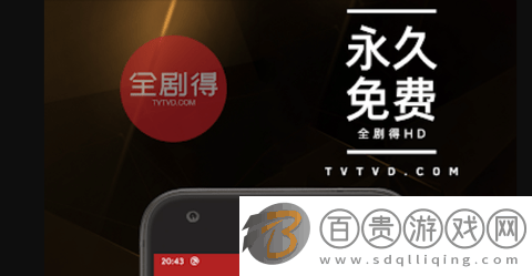 神馬電影網2023最新版v1.1.5