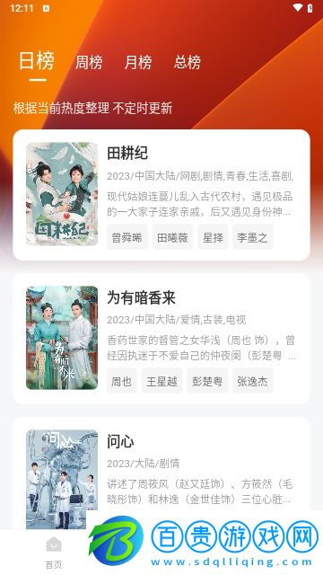 新007影視2023最新版