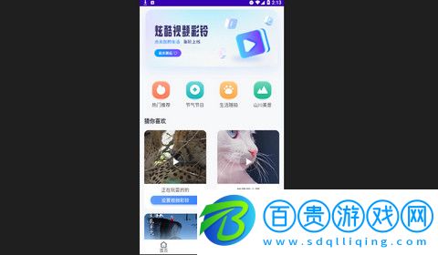 天籟音樂2023最新版v1.0.0