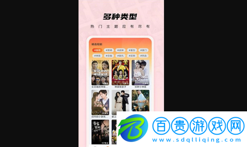 迷你短劇手機版V1.0.1