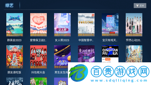 樂酷TV去廣告純凈版