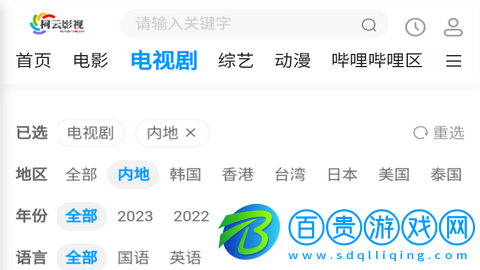 柯云影視無限制資源版-柯云影視App高清完整版下載v1.2.1