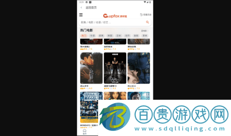 外星人影視去廣告版-外星人影視安卓版下載v2.0