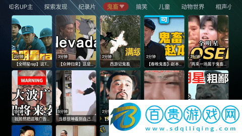 小偉寶盒去廣告版