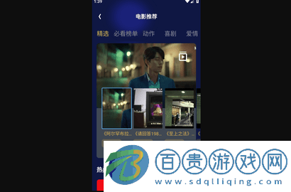 牧山播放器安卓手機(jī)版