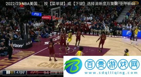 BT直播APP官方版