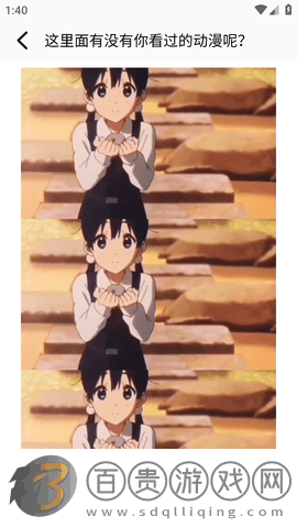 牧山播放器安卓手機(jī)版