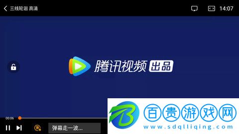 竹子視頻無限制會員版-竹子視頻App高清完整版下載v5.4.0