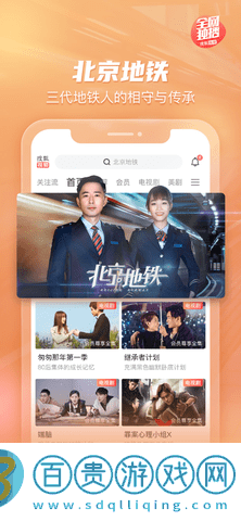 搜狐視頻2023電視盒子版