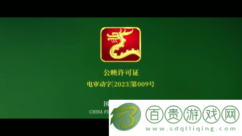 CJ影視2023最新版