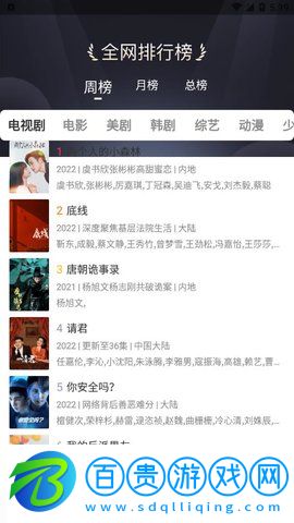 蜂鳥(niǎo)視頻安卓最新版