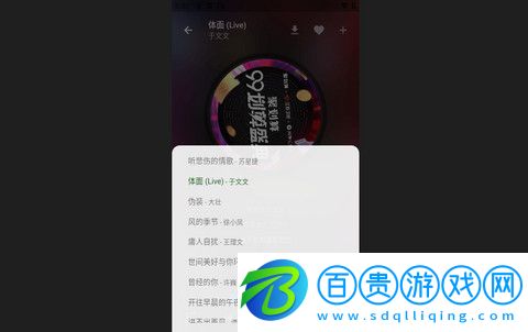 zpod音樂安卓版下載-zpod音樂官方版下載v1.0.4