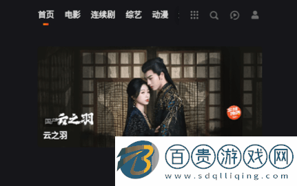 千里之外影視2023最新版v5.0