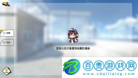 小可漫畫(huà)APP去廣告純凈版