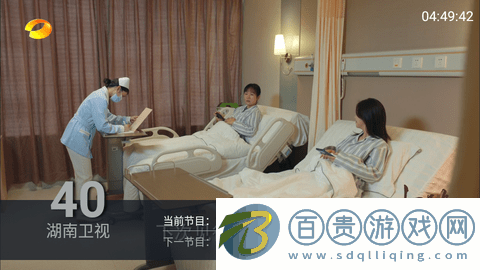 TV速播庫高清免費版