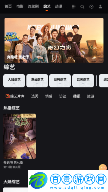 千里之外影視2023最新版