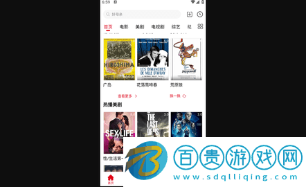 劇集帝官方正版下載-劇集帝安卓手機版下載v6.6.1