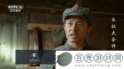 草莓電視電視直播下載-草莓電視TV版下載v6.2.1