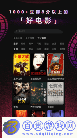 神馬電影網2023最新版