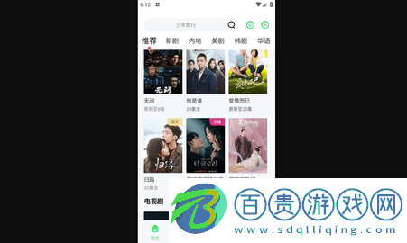 小熊視頻安卓手機版
