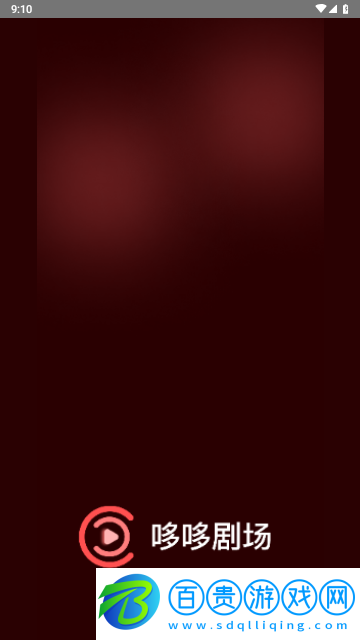 哆哆追劇2023最新版