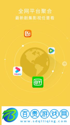 4虎影院app官方版