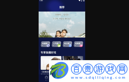 牧山播放器免費(fèi)版下載-牧山播放器去廣告純凈版下載v1.1