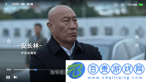 宅宅影院免費版-宅宅影院去廣告版下載v2.0.1