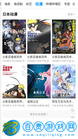 柯云影視App高清完整版