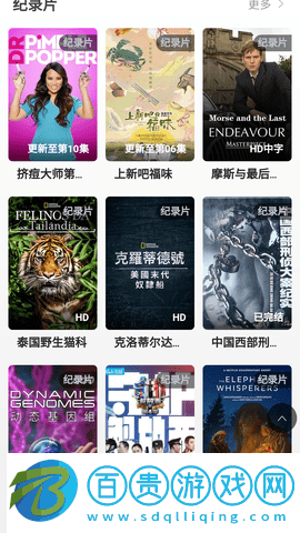 Yohu影院去會(huì)員手機(jī)版