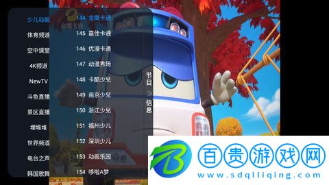 火鳳凰電視APP官方免費版