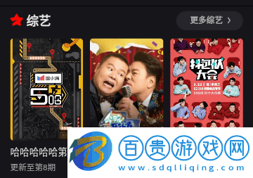 大河影視官方版下載-大河影視去廣告版下載v1.4