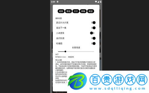 極速影院無廣告高清版-極速影院APP藍色版下載v10.1673