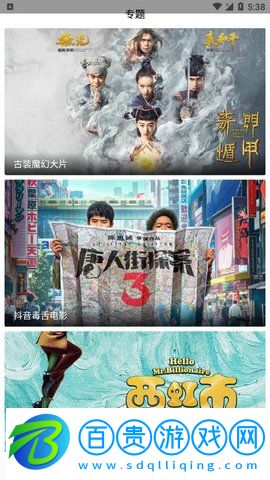 蜂鳥(niǎo)視頻安卓最新版