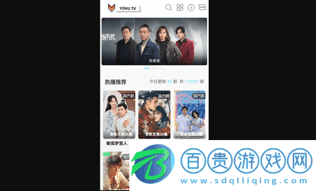 Yohu影院官方正版下載-Yohu影院去會(huì)員手機(jī)版下載v1.0.0